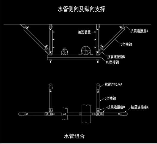 安徽抗震支吊架